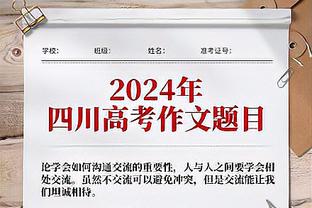 阿里纳斯谈历史前5：乔丹、詹姆斯、科比、魔术师、奥尼尔